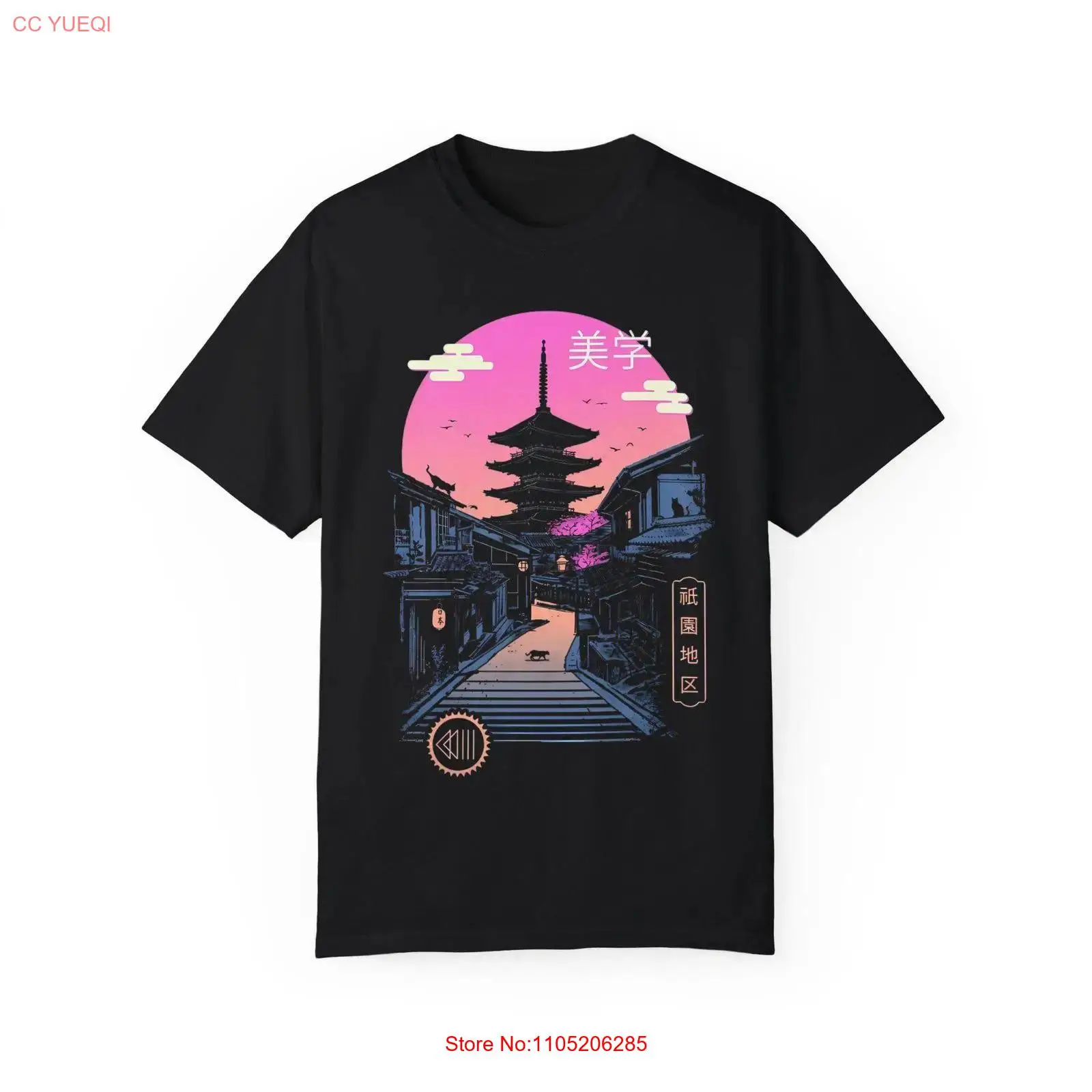 Vintage Fashion Kyoto - ネオンジャパンストリートTシャツ 京都塔 夕日 シンセウェイブ エステティック ヴィンテージ
