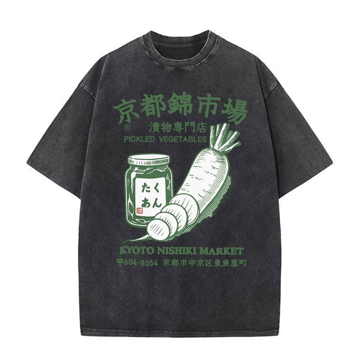 Vintage Fashion Kyoto - 京都錦市場ミーム面白い Tシャツヴィンテージウォッシュド日本ストリートウェア Tシャツ男性女性ファッションユーモア半袖 Tシャツ