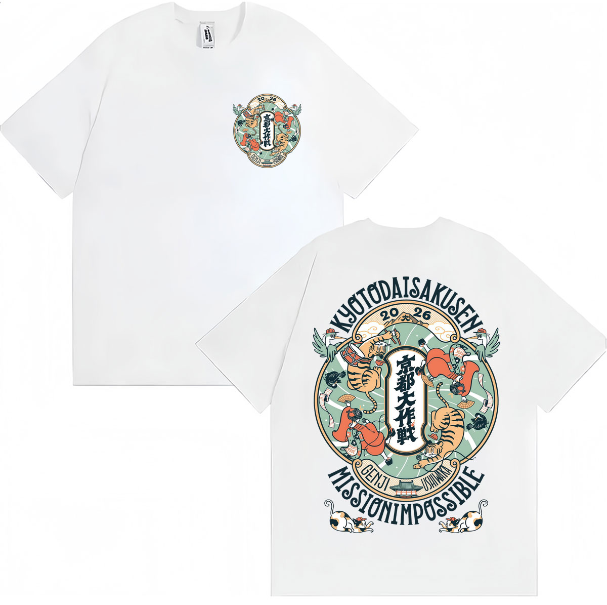 和風京都大観山ミッションインポッシブル Tシャツ男性女性ファ - Vintage Fashion Kyoto のレビューと価格