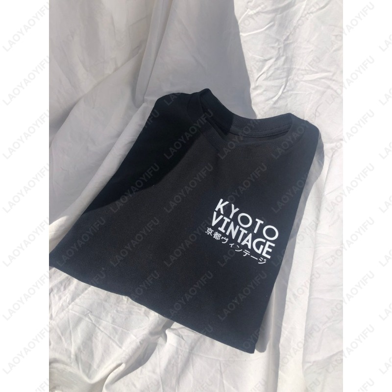 京都ヴィンテージ日本の鯉の魚黒トップス男性女性クラシックファ - Vintage Fashion Kyoto のレビューと価格