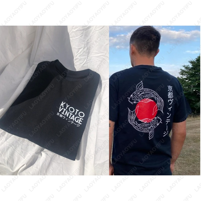 京都ヴィンテージ日本の鯉の魚黒トップス男性女性クラシックファ - Vintage Fashion Kyoto のレビューと価格