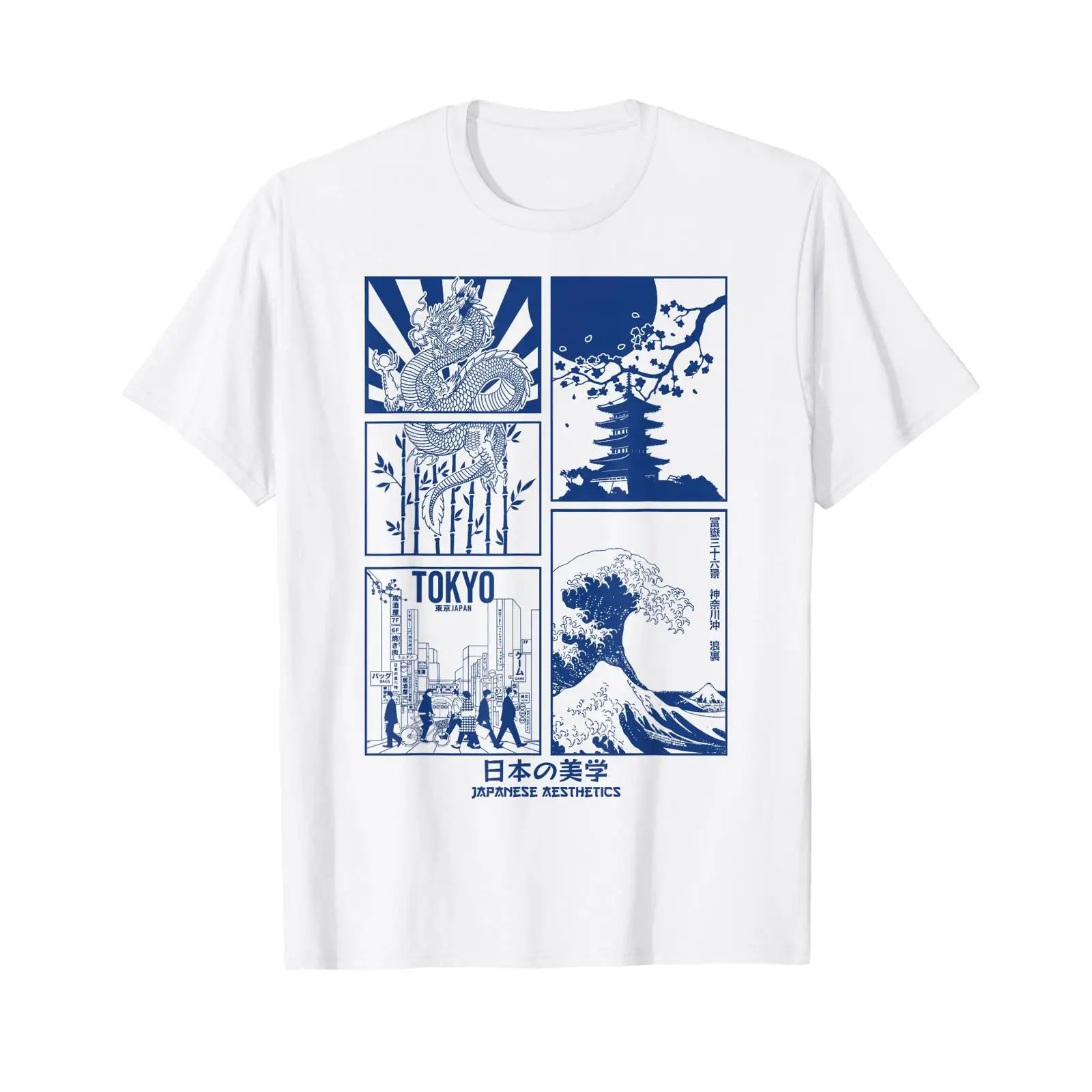 日本の美的ストリートウェア レトロアートの雰囲気 東京ファッ - Vintage Fashion Tokyo のレビューと価格